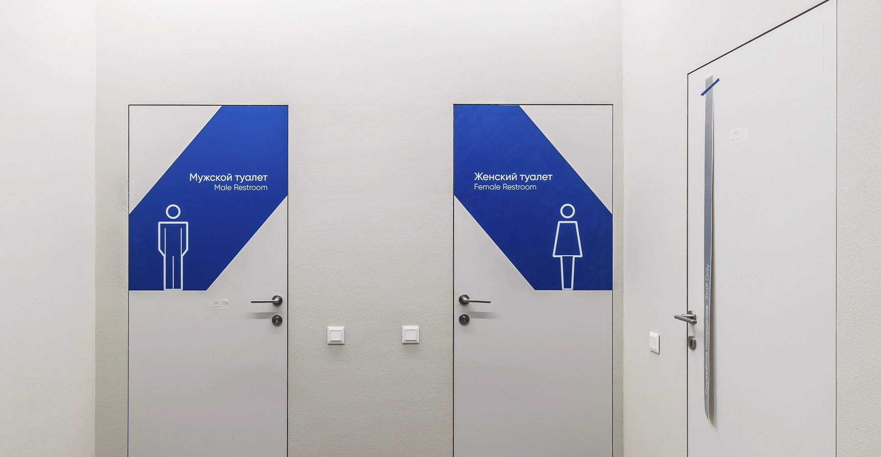 Фото проекта: Проект Nayada по установке стеклянных перегородок в МГТУ им. Баумана. Изображение № 9